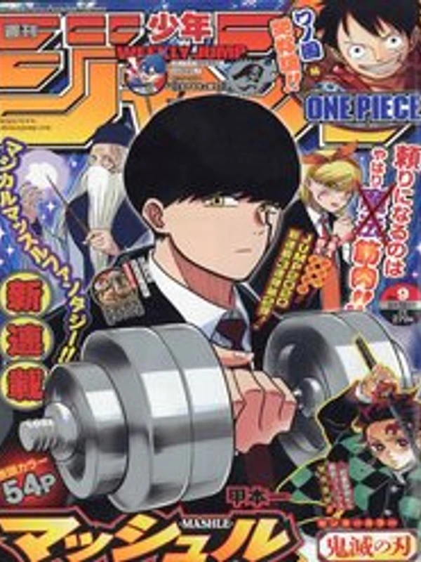Mashle: Magic And Muscles