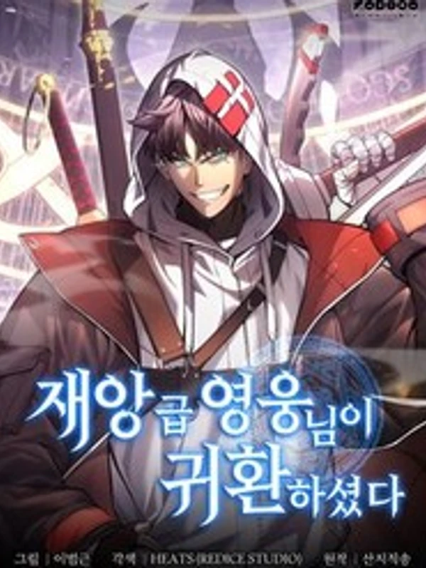 Sự Trở Lại Của Anh Hùng Cấp Thảm Họa